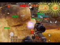 吞天食地666（二）卧龙传实力提升指南，如果你不知道如何提升实力可以来看看